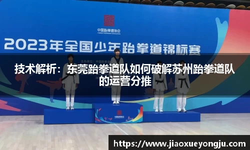 金沙8888js官方app