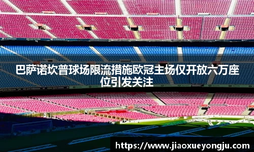 金沙8888js官方网站
