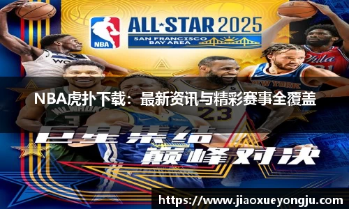 金沙8888js官方app