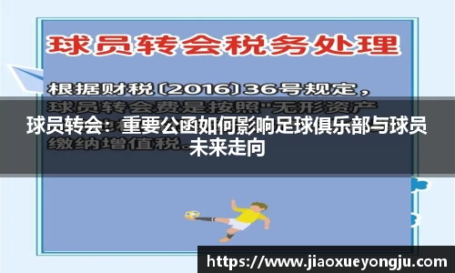 金沙8888js官方app