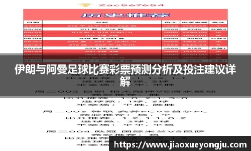竞技宝电竞竞猜